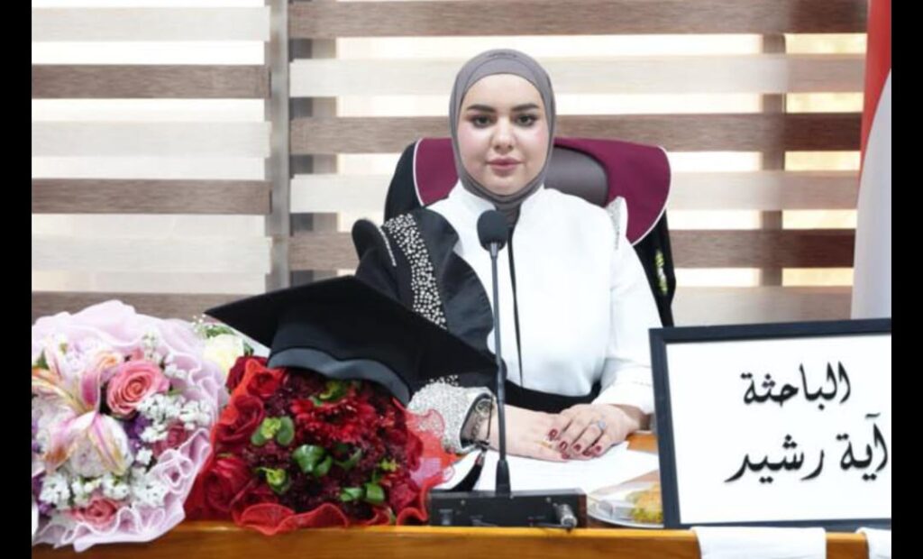 كلية التربية للبنات تناقش رسالة ماجستير عن كتابي زاد المسافر وتحفة القادم (دراسة نقدية) ...